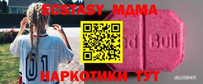 марки nbome Камышлов