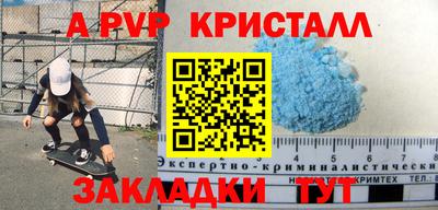 трава Кандалакша