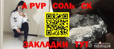трава Кандалакша