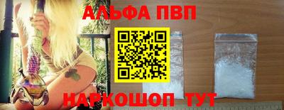 метадон Апшеронск