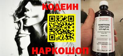 трава Кандалакша