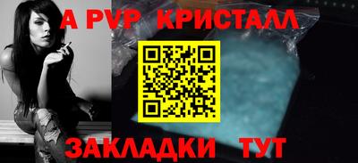 марки nbome Камышлов