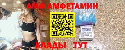 трава Кандалакша