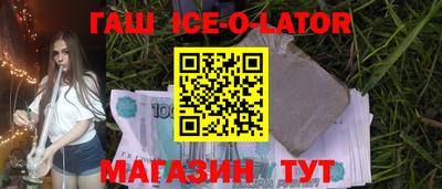 метадон Апшеронск