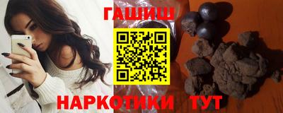 прущая мука Аргун