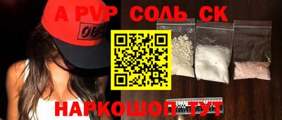трава Кандалакша