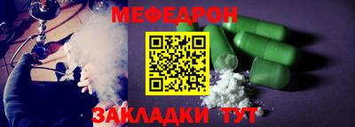 стаф Канаш