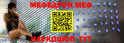 стаф Канаш