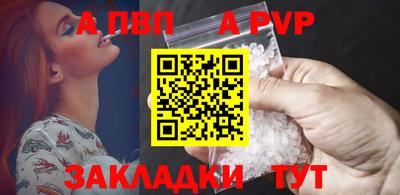 метадон Апшеронск