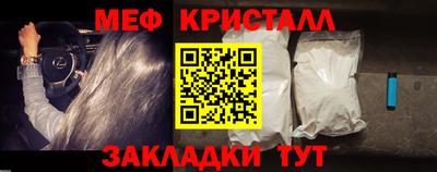 прущая мука Аргун