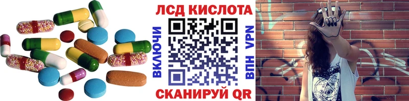 OMG зеркало  Курган  ЛСД экстази кислота 