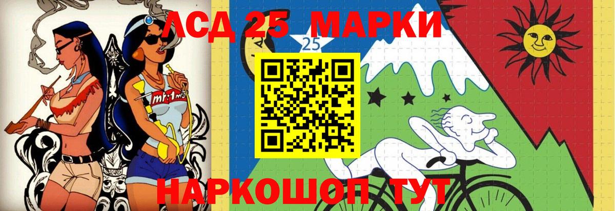 Курган  ЛСД экстази ecstasy  Вход с VPN  Лсд 25 экстази ecstasy 
