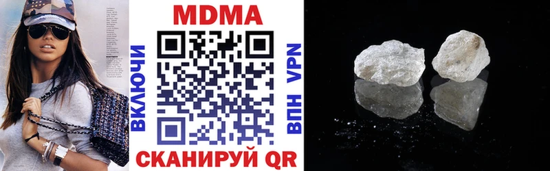 ОМГ ОМГ ТОР  купить наркотик  Курган  МДМА VHQ 