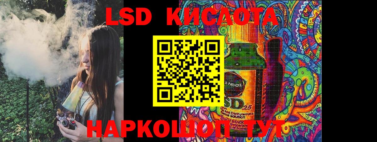 Марки N-bome 1,5мг  Марки NBOMe  Марки N-bome 1,5мг  наркошоп  Вход с VPN  Курган 