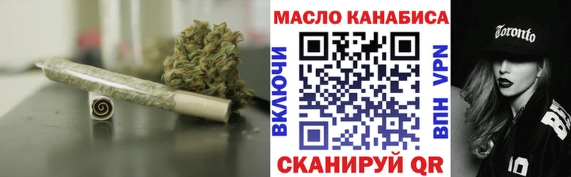 где продают   даркнет состав  Дистиллят ТГК вейп  Курган 