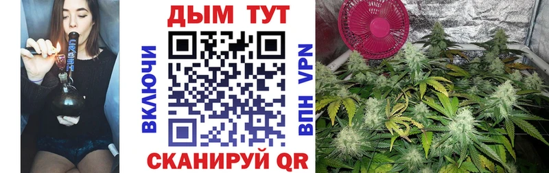 Бошки Шишки Ganja  Курган 