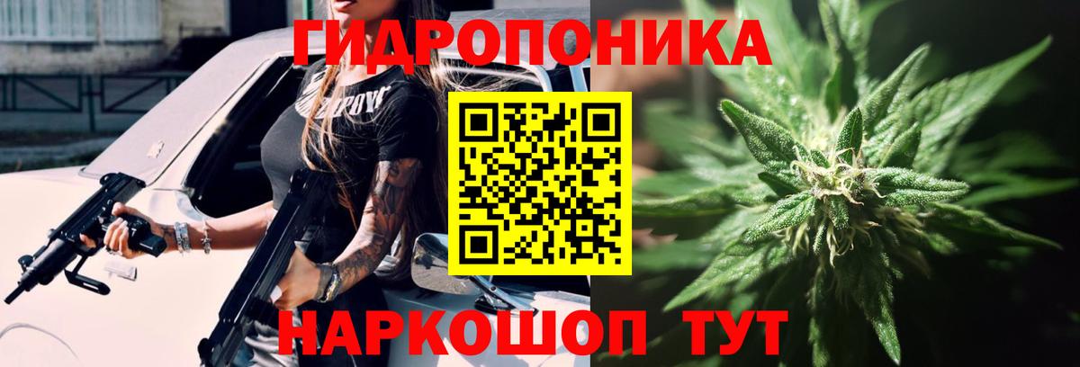 COCAIN  МДМА  Курган  Alpha-PVP СК кристаллы  Меф МЯУ МЯУ   ГАШИШ  Вход с VPN 