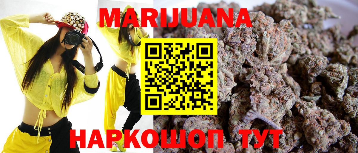 Конопля семена Курган