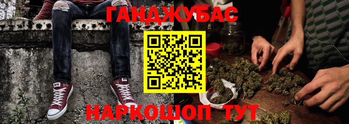 МАРИХУАНА AK-47  Марихуана индика  Бошки Шишки THC 21%  Вход с VPN  Курган  Бошки Шишки MAZAR 